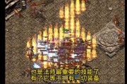 超变传奇sf法师极限控场攻略手册》