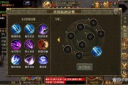 最新单职业传奇战斗中控制技能运用