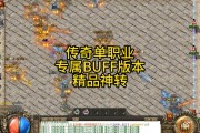 单职业传奇私服发布网血脉对角色实力的提升比例
