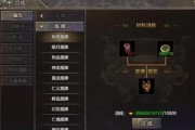 新开变态传奇护盾升级材料收集