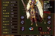 新开变态传奇仙域解锁条件