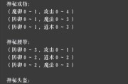 最新传奇私服暗器获取途径解析