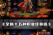 传奇私服发布网站血脉对角色实力的提升比例