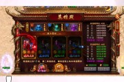 轻变传奇私服网站不充值也能玩的