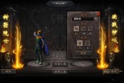 道士与法师在超级变态sf中技能差异对比