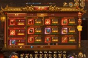 9pk传奇发布网神秘商店隐藏商品发现