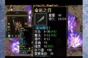 zhaosf123获得命运之刃攻略推荐
