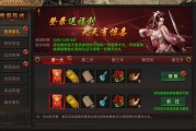 传奇好服线下活动相关