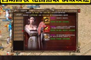 传奇网站发布网神秘副本通关奖励