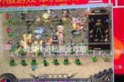 微变传奇私服网站多人活动配合