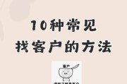 找好服社交中的交易