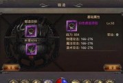 传奇网站发布网游戏中道士搭配什么装备最合理