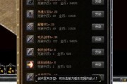 如何在新开私服传奇游戏中快速提升技能等级