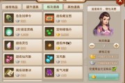 微变私服发布网特殊活动中的道具使用