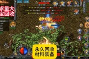 单职业传奇私服发布网打金技能运用提升收益