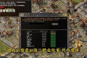 新开传奇sf多人副本配合
