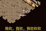 复古传奇sf网站怪物掉落材料