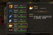 新开变态传奇战斗中控制技能运用