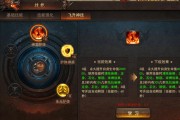 新开私服传奇被动技能激活