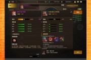 新开传奇sf宠物成就提升