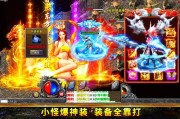 新开传奇sf家园建设的性价比
