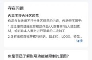 最新传奇私服账号封禁申诉