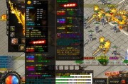 sf999找服网时装合成规则介绍