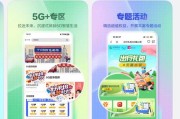 轻变传奇发布网活动中的社交互动