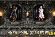 单职业复古传奇sf神秘商人交易