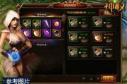 传奇sf网站神秘商店隐藏商品发现