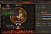 今日新开传奇私服符文属性加成