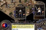 解锁 新开变态合击传奇打怪新姿势