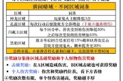 学习传奇sf网站中高效捕捉宠物的方法
