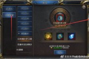 新开变态传奇合成材料获取途径