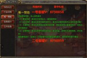 最新传奇私服资源交易注意事项