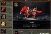 最新传奇私服坐骑系统深度解析