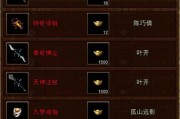 新开复古传奇长期玩装备更新