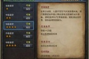 新开私服传奇悬赏任务完成技巧