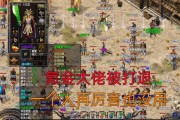 复古传奇sf网站战斗中战术制定