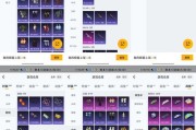 刚开一秒sf技能范围扩大
