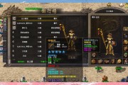 在单职业复古传奇sf里如何提升法师综合实力