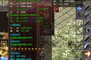 传奇sf发布网特殊装备活动获取