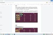 新开传奇sf装备分解与合成的关联