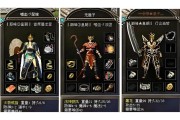 传奇sf发布网法师风元素在战斗中的克制