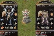 传奇私服发布网站道士克制法师方法