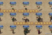 新开变态合击传奇战斗类特殊称号