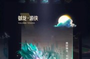 zhaosf123神秘商店特殊商品