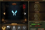 新开变态合击传奇翅膀技能激活