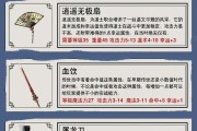 传奇好服暗器与其他武器的区别