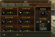 轻变传奇发布网世界事件技能书获取